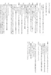 (C63) [Zuukoku Shoukai (Amano Ribbon)] Mix Ribbon Vol.9 (Ojamajo Doremi)