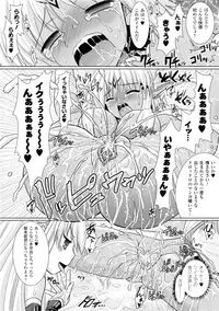 [Rusty Soul, Alto Seneka] Brandish 3 [Digital]