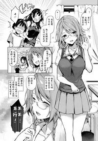[Michiking] Ane Taiken Jogakuryou 2 (COMIC Anthurium 2017-08) [Chinese] [渣雨个人汉化] [Digital]