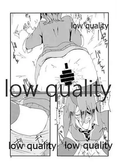 てんるックス本