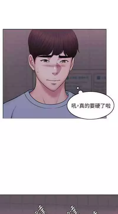 【周一连载】湿身游泳课（作者：0510&TB Production） 第1~25话