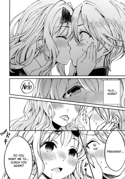 Fujiwara-shoki o Haramasetai 1 | I want to impregnate secretary Fujiwara 1