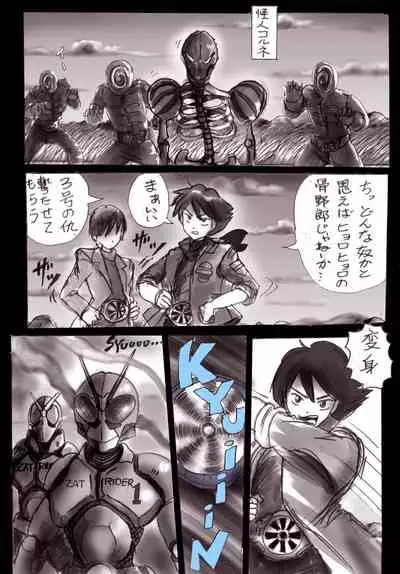 Naburi Josou milda7COLLECTION