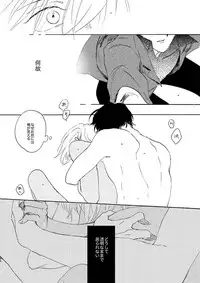 [Nihonashi (Kouya)] Jouryuu to Hyoukai (Detective Conan) [Digital]