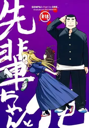 Senpai-chan to Ore. =Tigoris Translates=