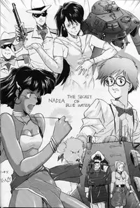 (C39) [Ryuukisha (Various)] 'T' no Wagamama 'F' no Yuutsu 2 (Fushigi no Umi no Nadia)