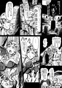 [Kisirian (Goro Mask)] newggm