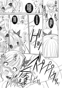 (C79) [Dieppe Factory (ALPINE)] Shounen × Niku × Dorei + Omake hon (Boku wa Tomodachi ga Sukunai)