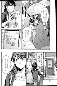 COMIC Penguin Club Sanzokuban 2014-07