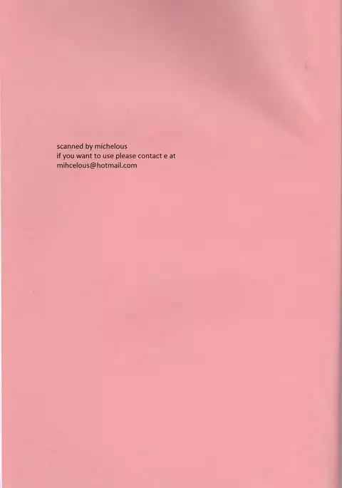 Doushite Kou Natta ~Gohan & Goten Hoihoi~