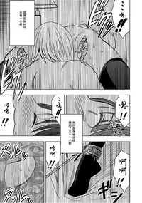 Virgin Train 【Kanzenban】