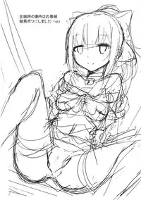 (C92) [Marmar Pleiades (JG)] Sen'i Kouyou no Rezept (Kantai Collection -KanColle-)