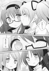 (C91) [Momo9 (Shiratama)] Gyutto Soushuuhen +3 (Puella Magi Madoka Magica)