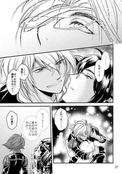 ASAKUSA UNDER GROUND