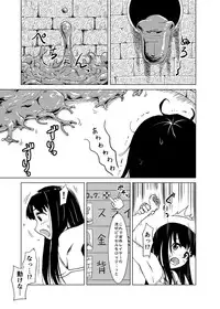 (COMIC1☆10) [Kamemushi (Kaminaru Fuyu)] Syokusyu Guuzou - Syokusyu Idol