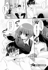 [Shinonome Ryu] Ningyo Hime