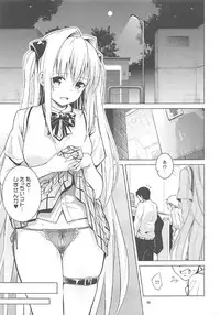 (COMIC1☆11) [sin-maniax (Todoroki Shin)] ToLOVEleS (To LOVE-Ru Darkness)