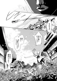 [Sakusaku Kangen Noushuku (Matashita Kintama)] Shota Ninshin [Digital]