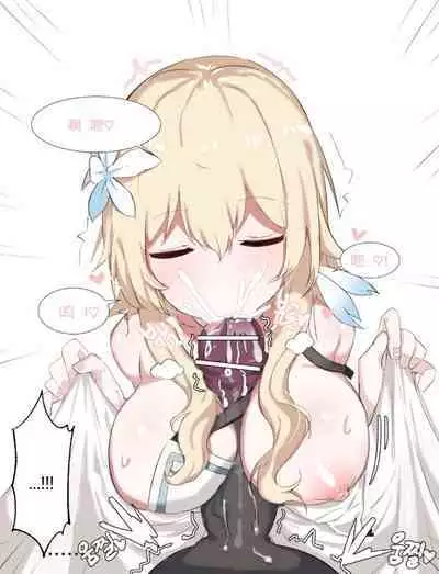 [Pixiv/doldol] Lumine (Genshin Impact) 催眠荧妹