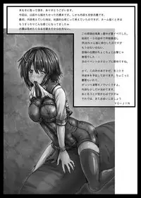 [Shinchara (YO-JIN)] Teitoku wa Furutaka o Ijiritai (Kantai Collection -KanColle-) [Digital]