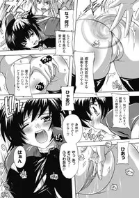 [Natsuka Q-ya] Fuuun! Okehazama Gakuen Nobunaga-san no Yabou? [Digital]