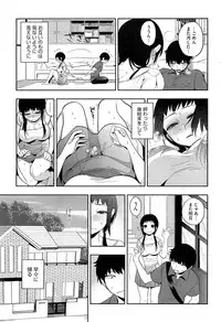 COMIC HOTMiLK 2013-08