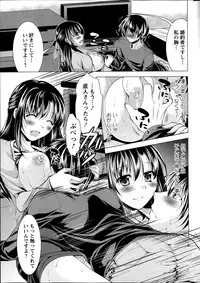 Action Pizazz 2014-02