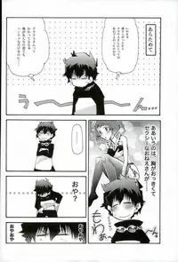 (BLOODY ZONE3) [Tomupon (GAZERU)] Osuki ni Douzo! (Kekkai Sensen)