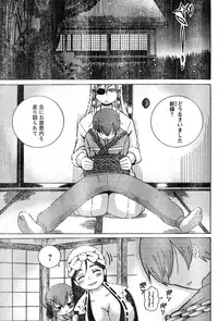 Young Champion Retsu Vol.15