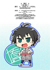 [Shimoboard (Shimosan)] Mako Mani (The iDOLM@STER CINDERELLA GIRLS) [Digital]