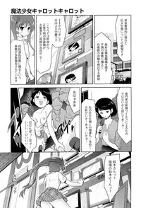 [Tohgarashi Hideyu] Mahou Shoujo Carrot Carrot - Magic Girl Carrot Carrot