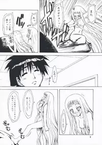 (COMIC1☆3) [Chinpudo (Marui)] M x Zuri (Mx0)