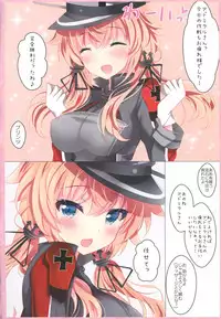 (COMIC1☆11) [Chocolate Latte (Ichiyo Moka)] Suki Suki Admiral (Kantai Collection -KanColle-)