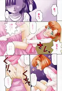 [Akifuji Satoshi] Hito No Mono