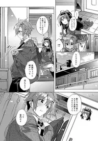 COMIC Anthurium 2018-05 [Digital]