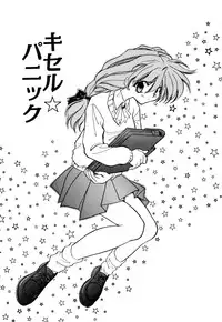 [Minoh Rom] BODY LINE