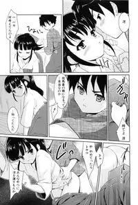 [Tohgarashi Hideyu] Nanairo Tougarashi