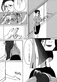 (CR23) [METAL (Various)] Rougetsu Toshi - Misty Moon Metropolis COMIC BOOK VIII