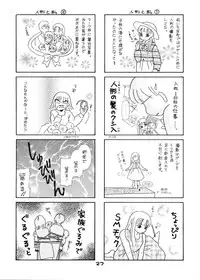 [Koutarou With T] GIRL POWER VOL.04