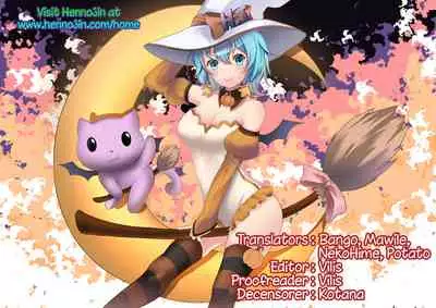 Toshi Densetsu Bitch