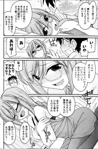 Action Pizazz 2014-08