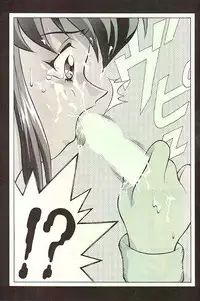 (C53) [Studio Wallaby (Various)] February (Battle Athletes Daiundoukai)