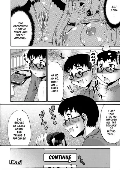 [Katou Jun] AVATAR TRANCE [English] [Risette+SaHa] [Decensored]