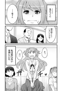 Action Pizazz DX 2016-06