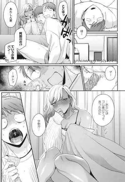 Kuro Gal a La Carte + Toranoana Kounyuu Tokuten 4P Leaflet