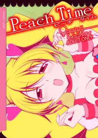 [Oremuha X (Kikuchi Tsutomu)] Peach Time (Fresh PreCure!) [Digital]