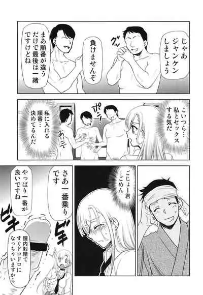 Sono Bisque Doll wa Uri o Suru