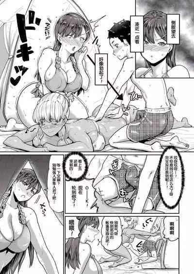 hatsujyo onesan to shota mitsuryo