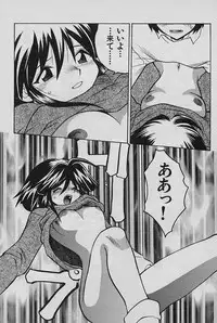 [Yamamoto Kenji] SPEED Vol. 02