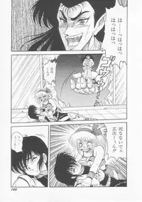 [Shin Tsuguru] Astriber 2 - Uchuu Henjin Aiosu